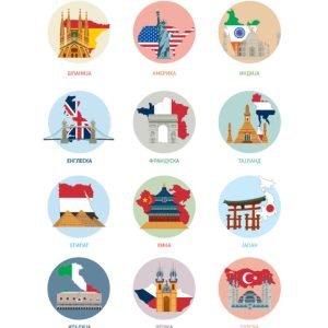 Country Flags